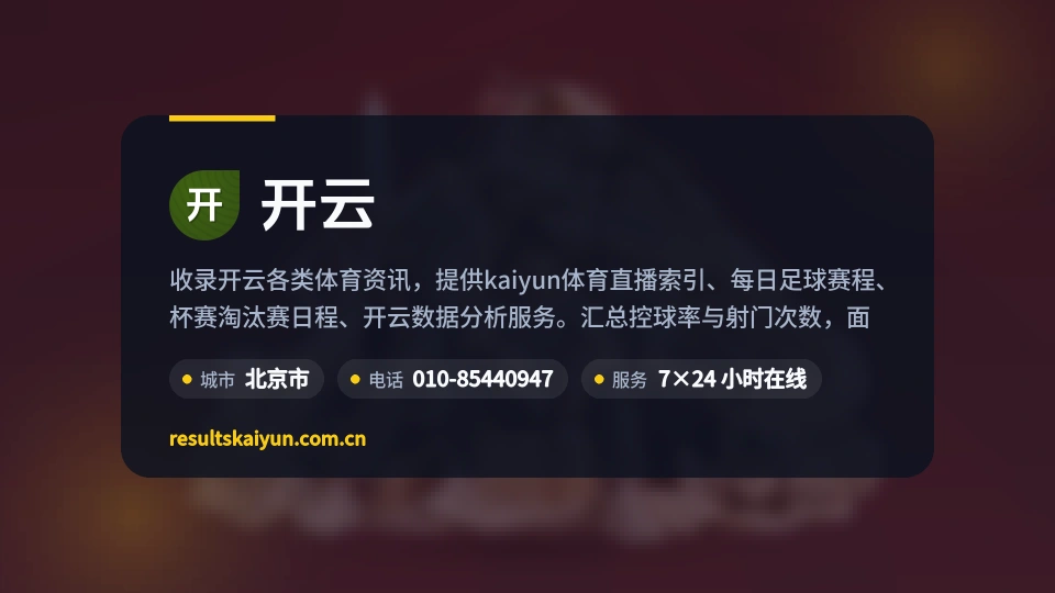 开云故事