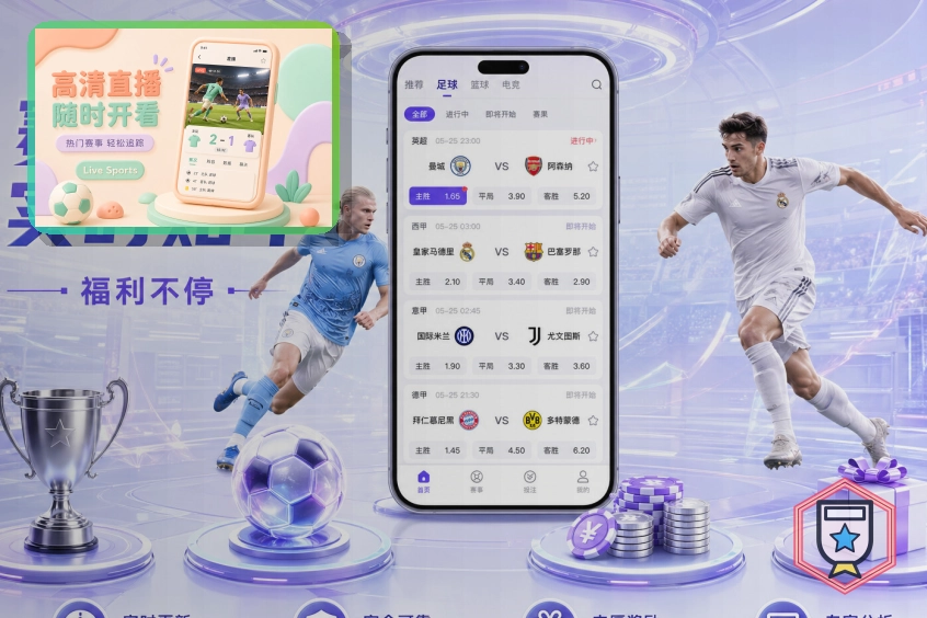开云网页端访问页面展示