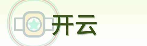开云 Logo
